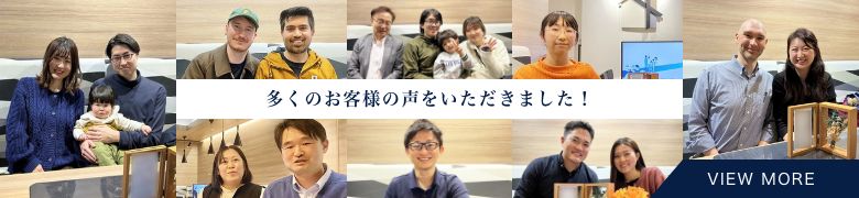 お客様の声誘導